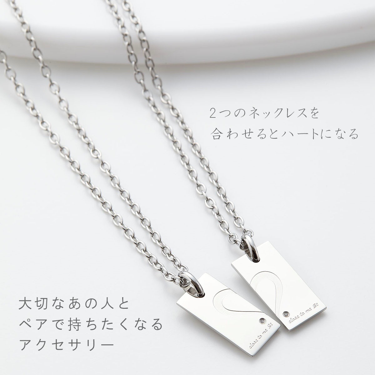 クローストゥーミー メンズ サー... : 腕時計・アクセサリー : ペアネックレス レディース 在庫あ特価