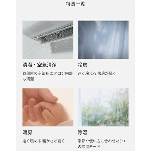 CS-364DJ-W 主に12畳用 ナノイーX搭載 清潔スタンダードモデル