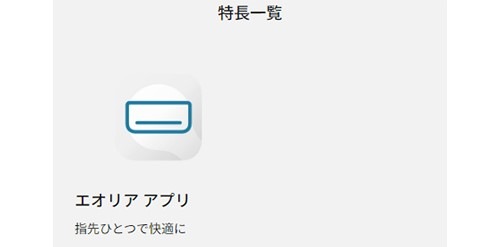 CS-364DJ-W 主に12畳用 ナノイーX搭載 清潔スタンダードモデル