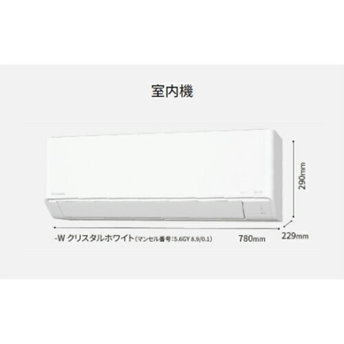 CS-364DJ-W 主に12畳用 ナノイーX搭載 清潔スタンダードモデル