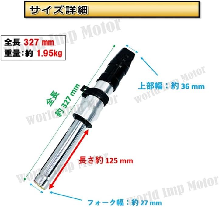ホンダ 用 ディオ フロント フォーク 27mm ディスク ブレーキ 左右 SET ライブ ZX DIO AF18/AF27/AF28/AF35/AF34 HONDA 社外品(シルバー) ホンダ 用 ディオ フロント フォーク 27mm ディスク ブレーキ 左右 SET ライブ ZX DIO AF18/AF27/AF28/AF35/AF34 HONDA 社外品(シルバー)