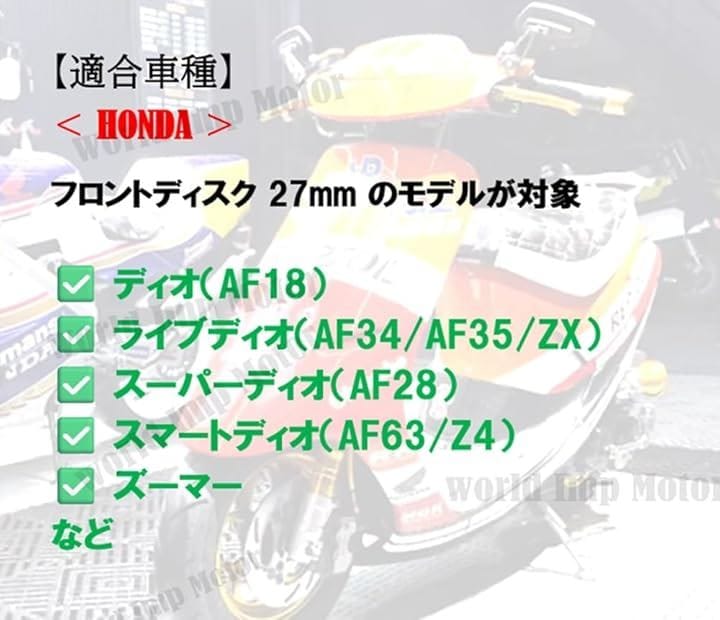ホンダ 用 ディオ フロント フォーク 27mm ディスク ブレーキ 左右 SET ライブ ZX DIO AF18/AF27/AF28/AF35/AF34 HONDA 社外品(シルバー) ホンダ 用 ディオ フロント フォーク 27mm ディスク ブレーキ 左右 SET ライブ ZX DIO AF18/AF27/AF28/AF35/AF34 HONDA 社外品(シルバー)