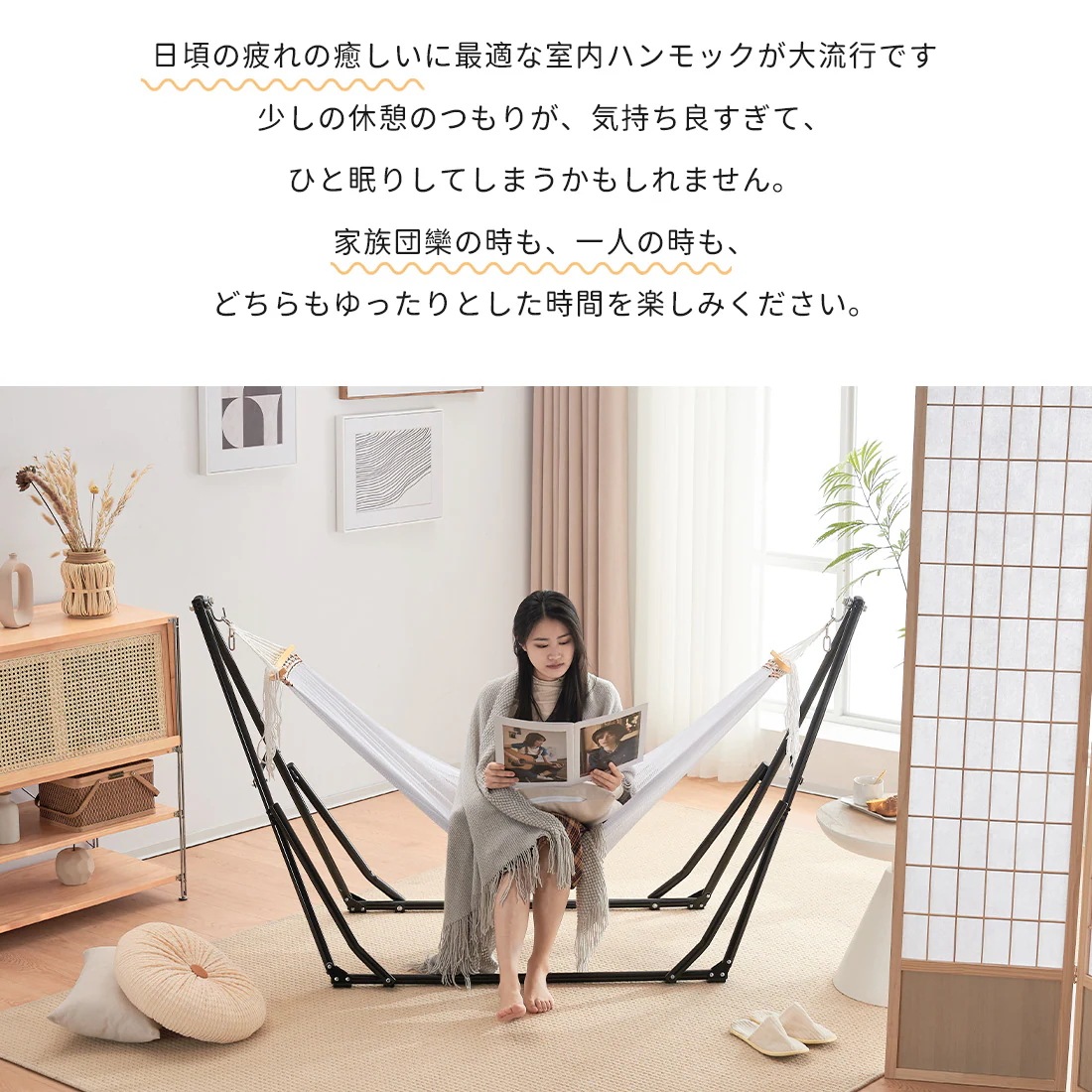 【国内即日発送】ハンモック 自立式 ポータブルハンモック 専用ケース付き 1年安心保証 チェアー 室内 折りたたみ おしゃれ デザイン アウトドア 屋外 キャンプ ハンモックチェア スタンド