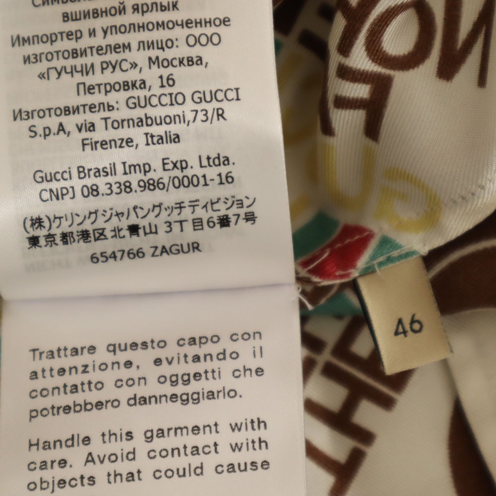 未使用 イタリア製 ノースフェイス コラボ シルク 総ロゴ 半袖 シャツ 46 アイボリー系 x THE NORTH FACE 箱付き メンズ 未使用 イタリア製 ノースフェイス コラボ シルク 総ロゴ 半袖 シャツ 46 アイボリー系 x THE NORTH FACE 箱付き メンズ