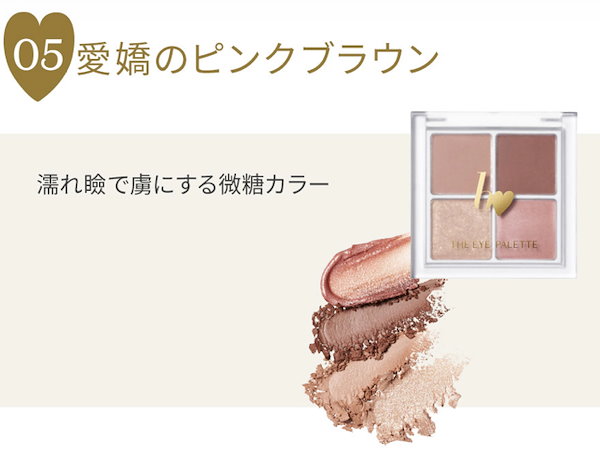 Qoo10] ビーアイドル B IDOL THE アイパレR 全7色