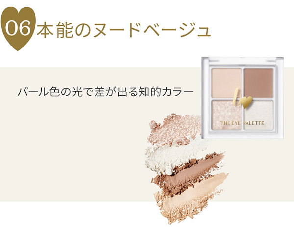 B IDOL THE アイパレ【限定色7個セット】 Qoo10] ビーアイドル B IDOL THE アイパレR 全7色