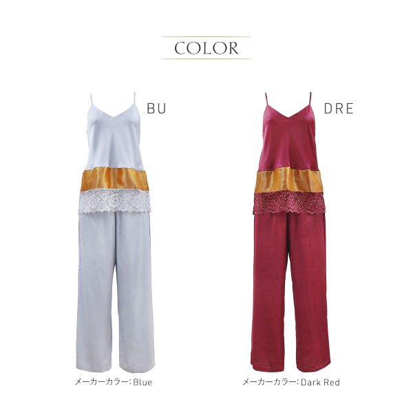 アンブラ ANNEBRA Classic ルームウェア キャミソール ロングパンツ セットアップ 上