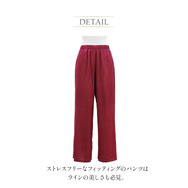 アンブラ ANNEBRA Classic ルームウェア キャミソール ロングパンツ セットアップ 上