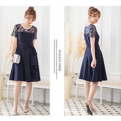 お得即納 結婚式 ワンピース パーティー ドレス : レディース服 特価正規店