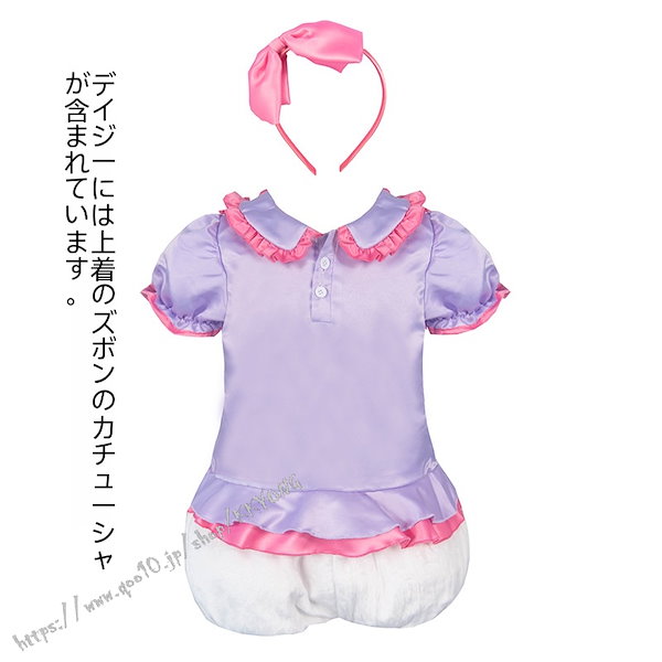 Qoo10] 2025新作 コスプレ ドナルドダック