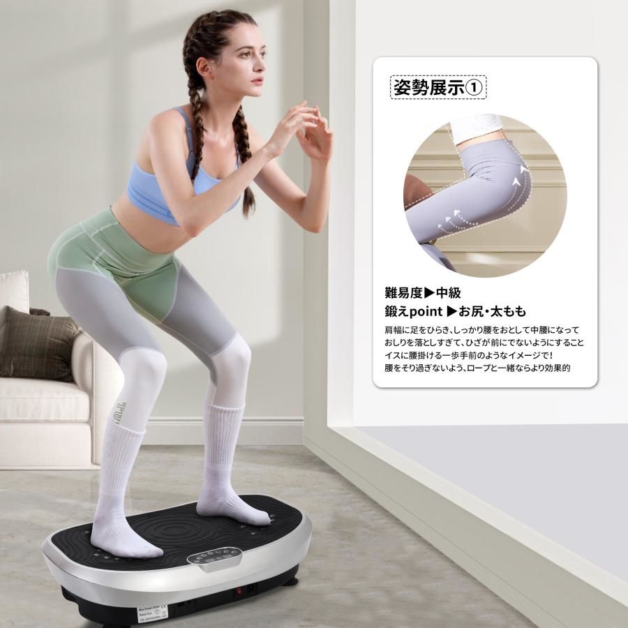 ブルブル振動マシン マッサージ リモコン 痩身マシン 3Dブルブル 振動 マシン ダイエット コンパクト 静音 有酸素運動 ダイエット器具 脂肪燃焼 ブルブル振動マシン マッサージ リモコン 痩身マシン 3Dブルブル 振動 マシン ダイエット コンパクト 静音 有酸素運動 ダイエット器具 脂肪燃焼