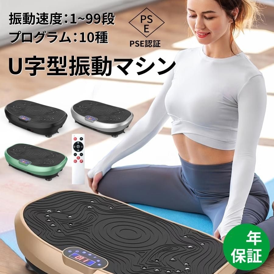 ブルブル振動マシン マッサージ リモコン 痩身マシン 3Dブルブル 振動 マシン ダイエット コンパクト 静音 有酸素運動 ダイエット器具 脂肪燃焼 ブルブル振動マシン マッサージ リモコン 痩身マシン 3Dブルブル 振動 マシン ダイエット コンパクト 静音 有酸素運動 ダイエット器具 脂肪燃焼