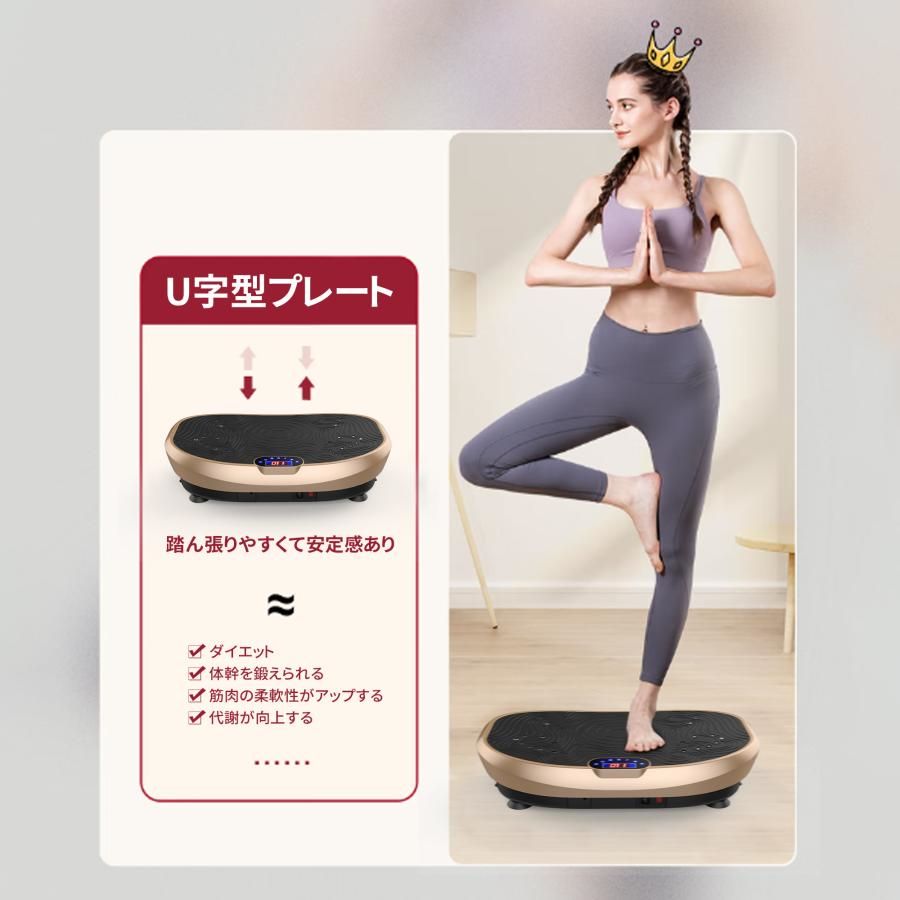 ブルブル振動マシン マッサージ リモコン 痩身マシン 3Dブルブル 振動 マシン ダイエット コンパクト 静音 有酸素運動 ダイエット器具 脂肪燃焼 ブルブル振動マシン マッサージ リモコン 痩身マシン 3Dブルブル 振動 マシン ダイエット コンパクト 静音 有酸素運動 ダイエット器具 脂肪燃焼