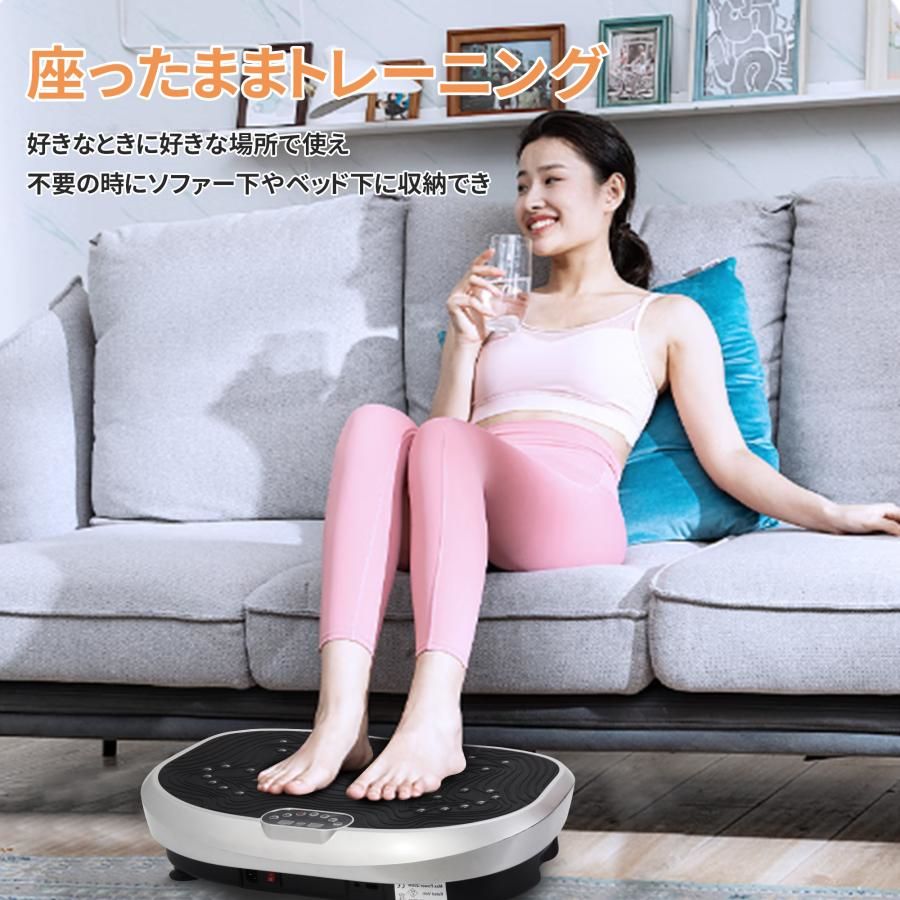 ブルブル振動マシン マッサージ リモコン 痩身マシン 3Dブルブル 振動 マシン ダイエット コンパクト 静音 有酸素運動 ダイエット器具 脂肪燃焼 ブルブル振動マシン マッサージ リモコン 痩身マシン 3Dブルブル 振動 マシン ダイエット コンパクト 静音 有酸素運動 ダイエット器具 脂肪燃焼