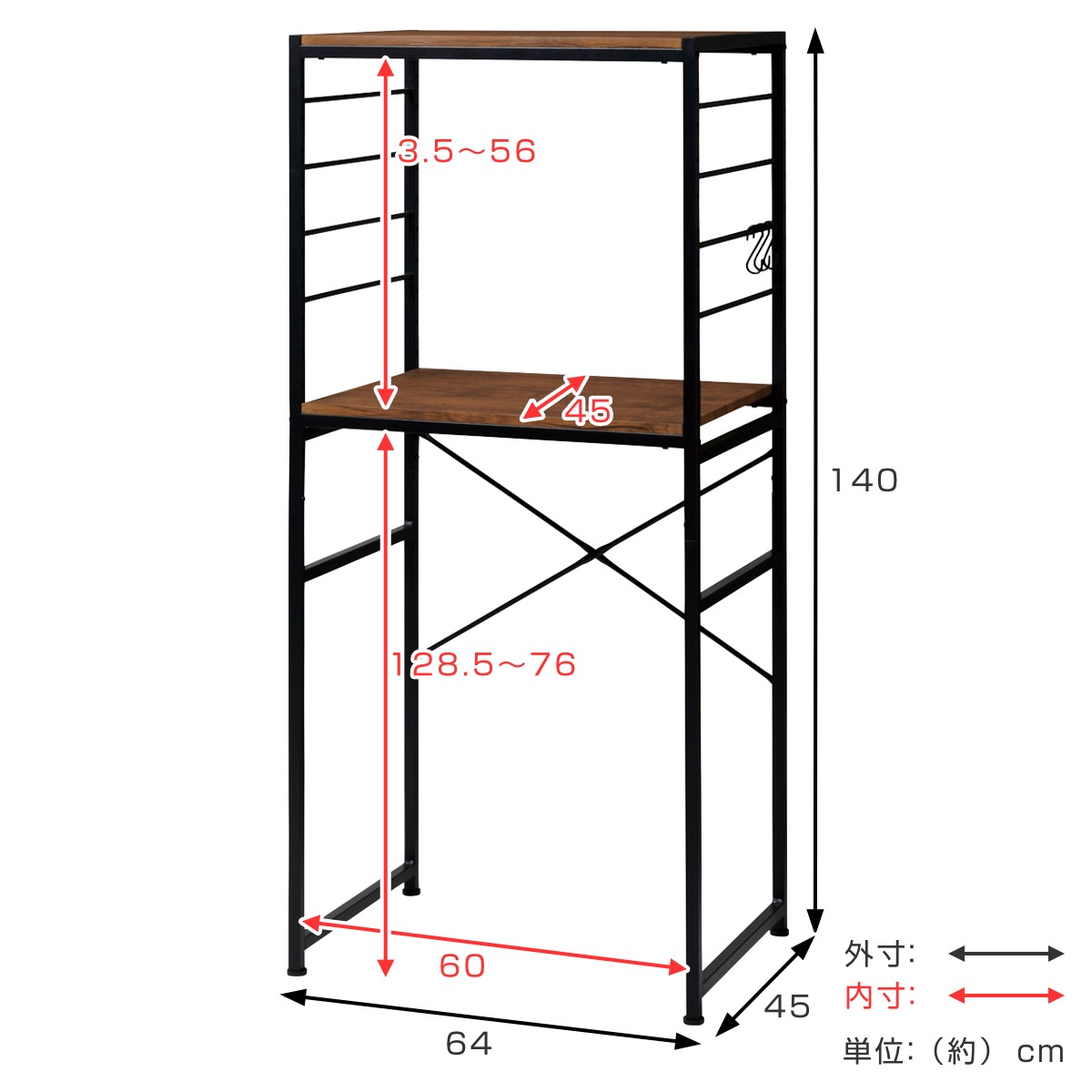 ゴミ箱上 レンジラック 幅64cm 可動棚 フック付 Like Vintage キッチンラック 電子レンジ ゴミ箱 収納 キッチン横 レンジボード 家電収納 ラック 棚 省スペース ごみ箱上