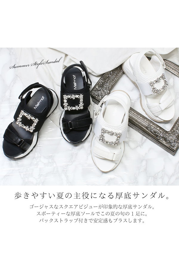 Qoo10] スクエアビジュー サンダル 厚底 ストラ