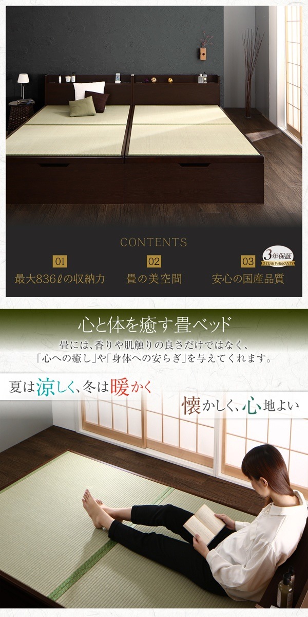 [組立設置料込み]シンプルモダンデザイン 大容量収納 日本製 棚付き ガス圧式跳ね上げ 畳ベッド 結葉 ユイハ 国産畳 セミダブル 深さラージ [フレーム色]ダークブラウン