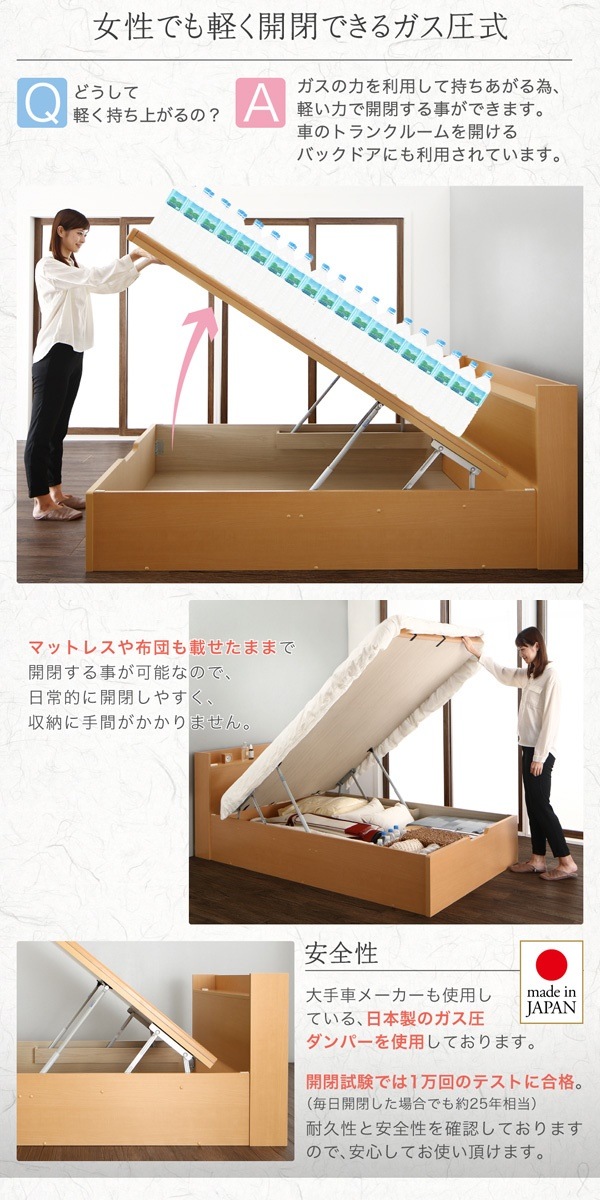 [組立設置料込み]シンプルモダンデザイン 大容量収納 日本製 棚付き ガス圧式跳ね上げ 畳ベッド 結葉 ユイハ 国産畳 セミダブル 深さラージ [フレーム色]ダークブラウン