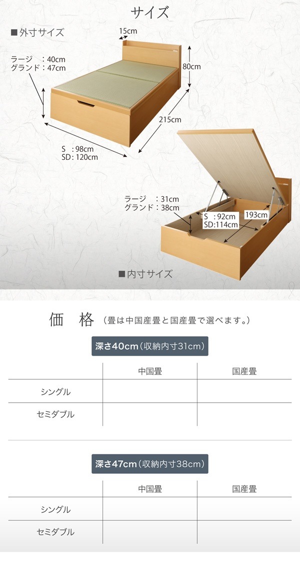 [組立設置料込み]シンプルモダンデザイン 大容量収納 日本製 棚付き ガス圧式跳ね上げ 畳ベッド 結葉 ユイハ 国産畳 セミダブル 深さラージ [フレーム色]ダークブラウン