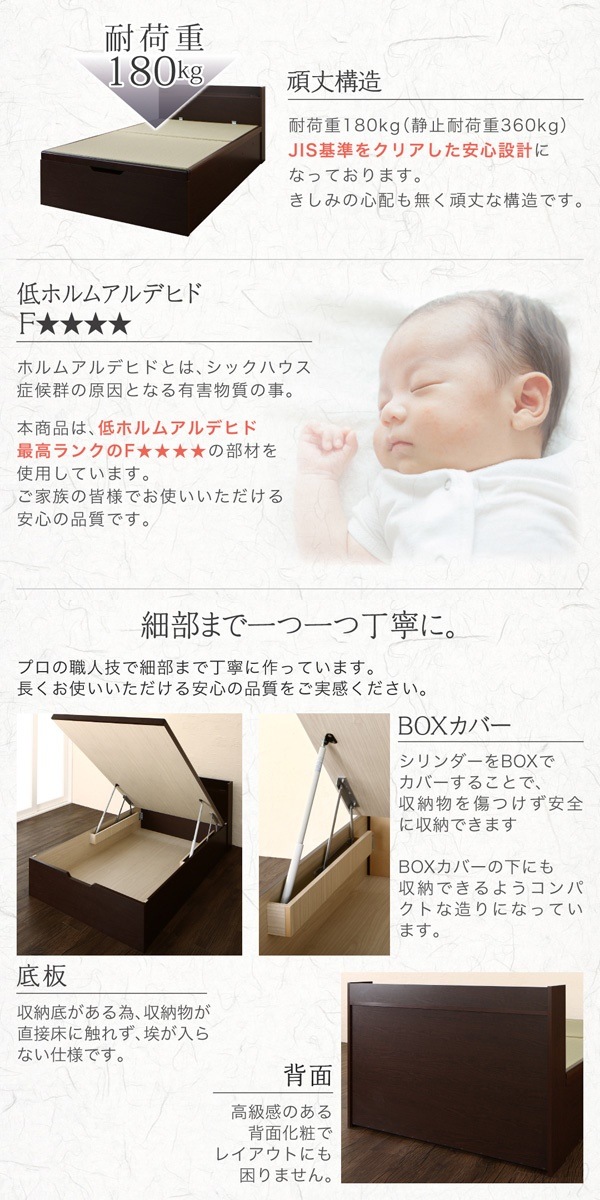 [組立設置料込み]シンプルモダンデザイン 大容量収納 日本製 棚付き ガス圧式跳ね上げ 畳ベッド 結葉 ユイハ 国産畳 セミダブル 深さラージ [フレーム色]ダークブラウン