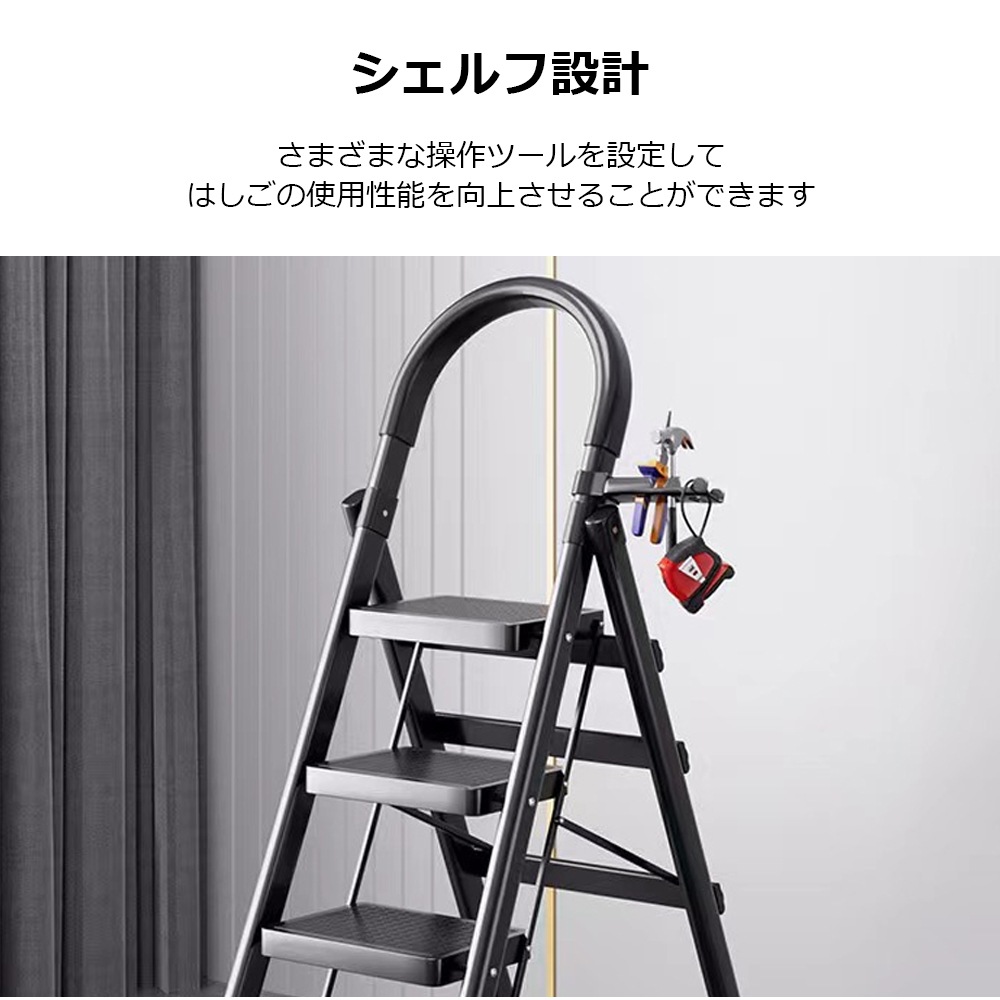 【即納】 踏み台 はしご ステップ台 梯子 脚立 ステップ 4段 折りたたみ 軽量 持ち手付き ステップラダー 大掃除 洗車台
