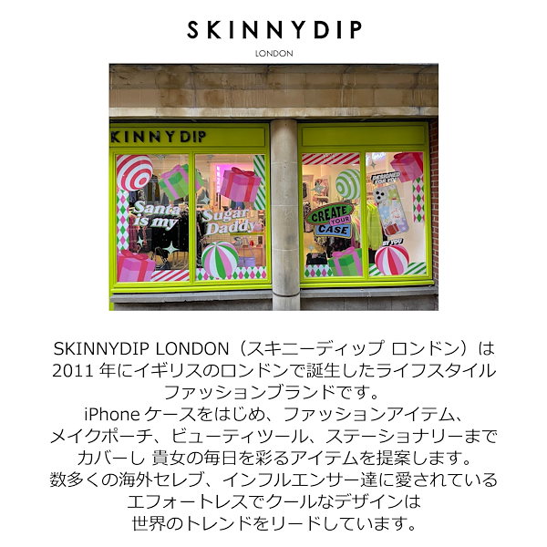 Qoo10] SKINNYDIP 【公式】ＳＫＩＮＮＹＤＩＰ フォンストラ