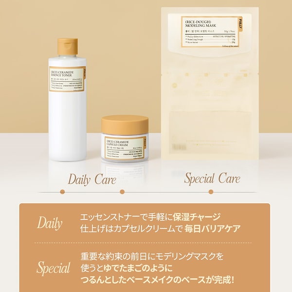 エムプランエッセンス 53ml 日本製×2本 2025年最新】エムブランエッセンスの人気アイテム - メルカリ