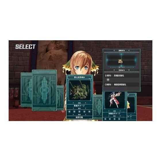 GUST-00029 ~生まれいずる星へ祈る : テレビゲーム : アルノサージュ 国産NEW