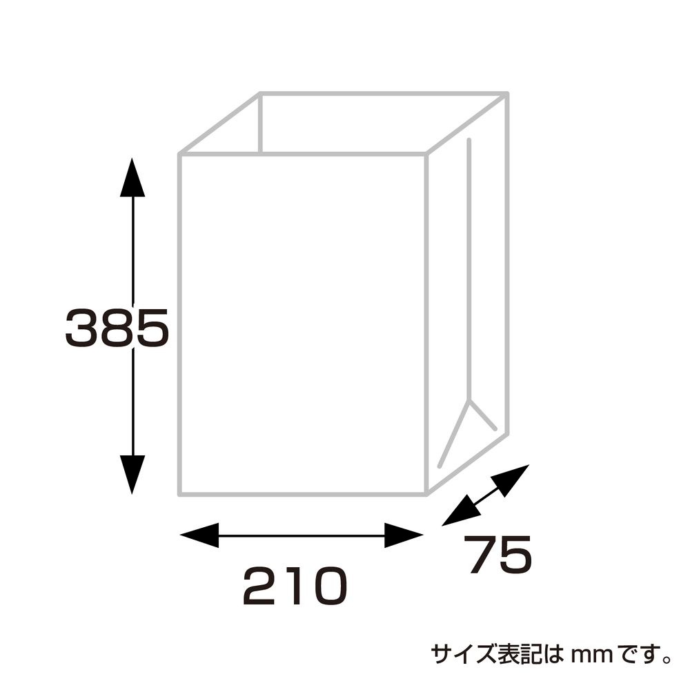 （まとめ買い）ササガワ 紙袋 角底袋 白無地 幅210xマチ75x高さ385mm 100枚入 50-3800 [x3]
