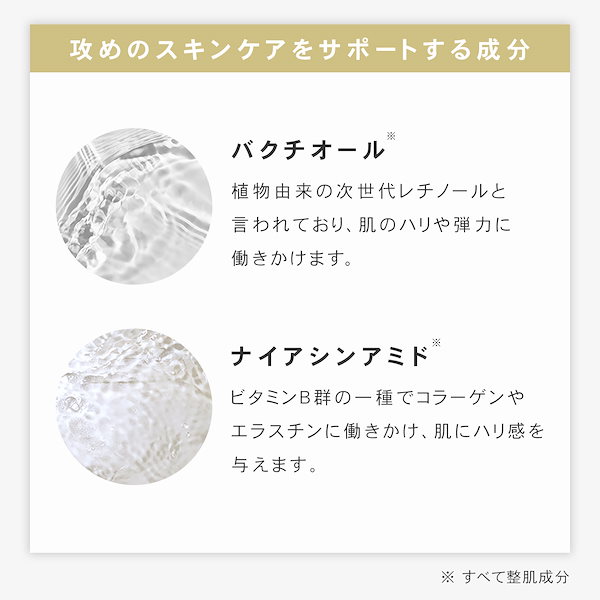 Qoo10] プリュ 【高保湿クリーム 翌朝キメ整う】プリュ