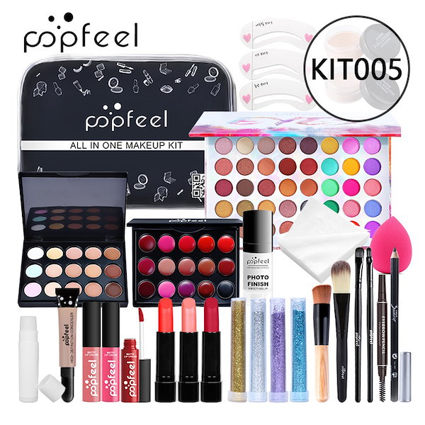 Qoo10] Popfeel 激安超絶! 化粧セット 37個 女性初心