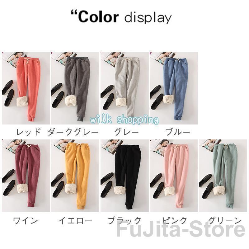 裏起毛 レディース スウェットパンツ ジョガーパンツ ズボン スウェット ルームウェア あったか リラックス もこもこ 防寒 大きいサイズ パンツ