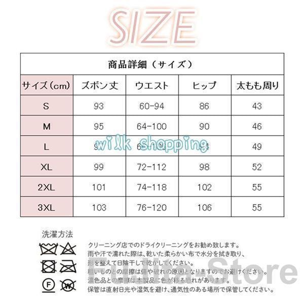 裏起毛 レディース スウェットパンツ ジョガーパンツ ズボン スウェット ルームウェア あったか リラックス もこもこ 防寒 大きいサイズ パンツ
