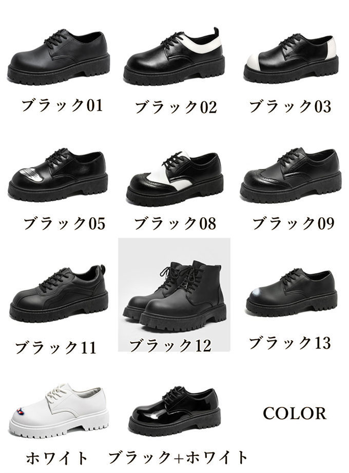 靴 ブーツ メンズ 厚底ラバーソールシューズ ヴィジュアル系 ビジュアル系 靴 くつ チャッカブーツ デザートブーツ ドレスシューズ レースアップ ローカット PUレザー 合成皮革 合皮 シンプル 大