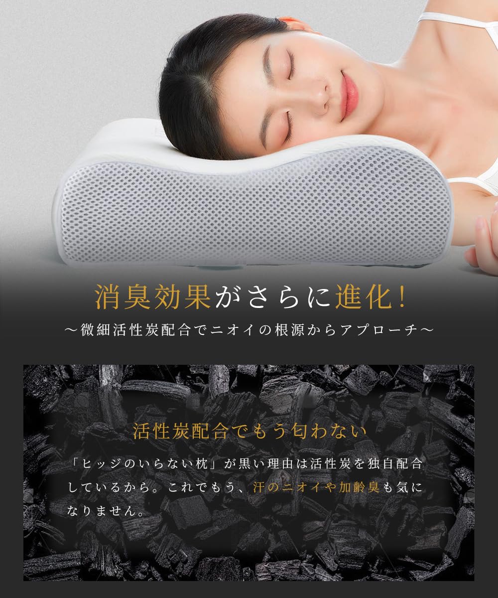 VANCON【新登場】ジェル 枕 低反発 首が痛くならない枕 テンセル 枕