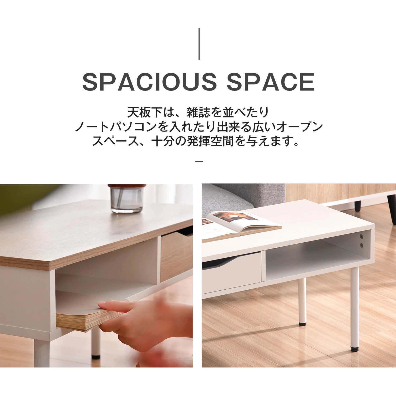 80【新品登場】簡易テーブル ローテーブル センターテーブル リビングテーブル カフェテーブル ソファテーブル 引き出し1つ付き 組み立て簡単 【ホワイト+ホワイト】 80【新品登場】簡易テーブル ローテーブル センターテーブル リビングテーブル カフェテーブル ソファテーブル 引き出し1つ付き 組み立て簡単 【ホワイト+ホワイト】