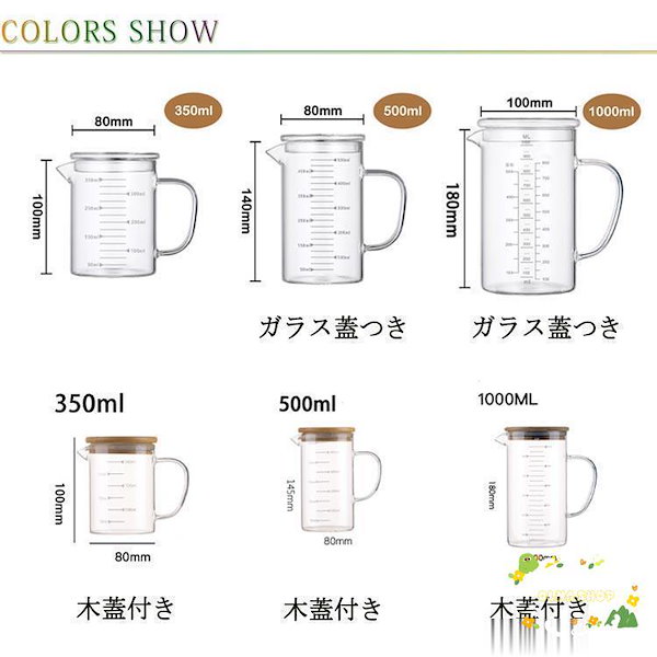 Qoo10] 【キッチン用品大全】計量カップ 耐熱