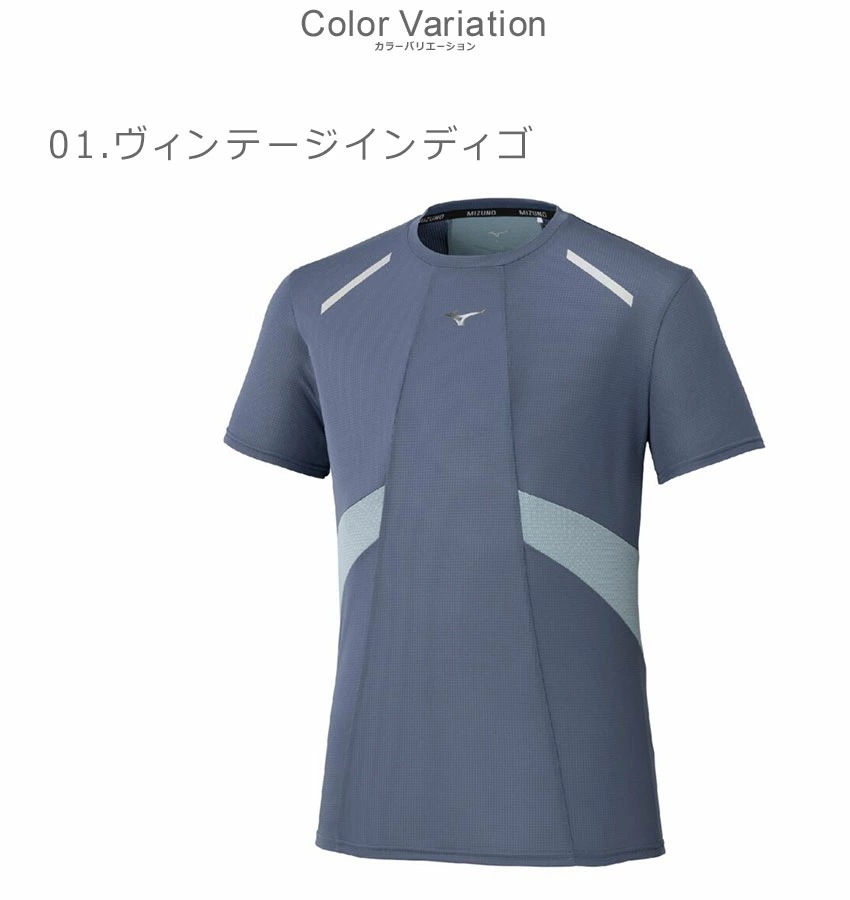 ドライエアロフローTシャツ J2MAC004 メンズ ウェア トップス カットソー 吸汗速乾 速乾 ブランド ロゴ カジュアル スポーティ スポーツ 運動 ランニング トレーニング ジム
