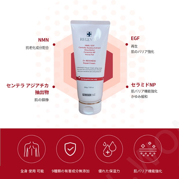 Qoo10] リジュラン リジュダーマ アト クリーム MD 10