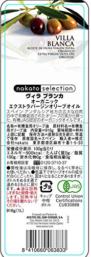 サイズ:1.0リットル (x 1) nakato(ナカトウ) ヴィラブランカ オーガニック エクスト サイズ:1.0リットル (x 1) nakato(ナカトウ) ヴィラブランカ オーガニック エクスト