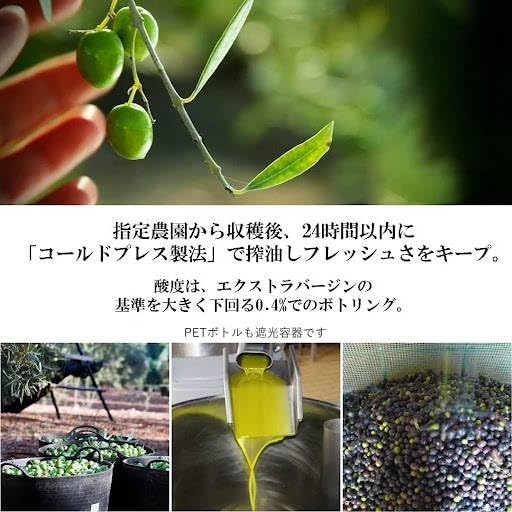 サイズ:1.0リットル (x 1) nakato(ナカトウ) ヴィラブランカ オーガニック エクスト サイズ:1.0リットル (x 1) nakato(ナカトウ) ヴィラブランカ オーガニック エクスト