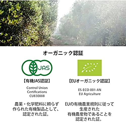 サイズ:1.0リットル (x 1) nakato(ナカトウ) ヴィラブランカ オーガニック エクスト サイズ:1.0リットル (x 1) nakato(ナカトウ) ヴィラブランカ オーガニック エクスト