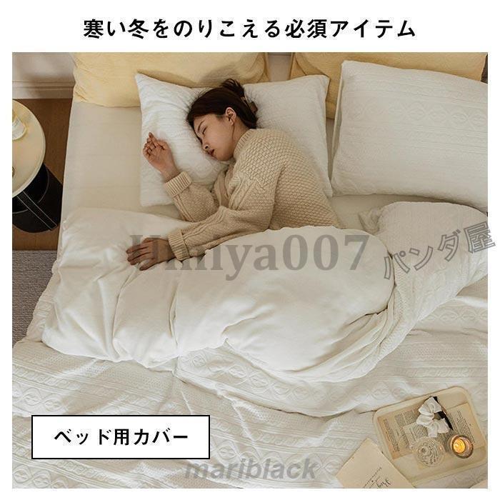 布団カバーセット 3点セット シングル 150×200cm あったか フランネル 掛布団カバー かけ布団カバー ベッドシーツ 枕カバー 北欧 丸洗いok 防寒対策