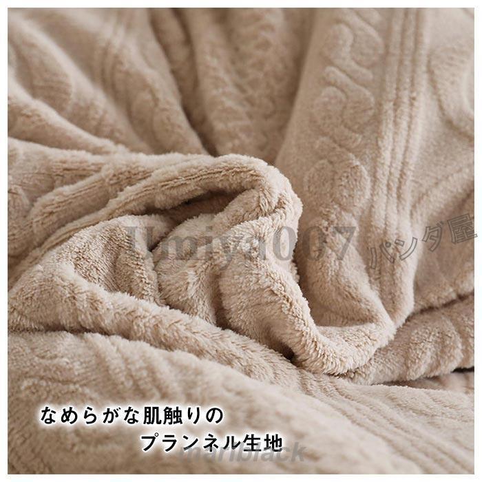 布団カバーセット 3点セット シングル 150×200cm あったか フランネル 掛布団カバー かけ布団カバー ベッドシーツ 枕カバー 北欧 丸洗いok 防寒対策
