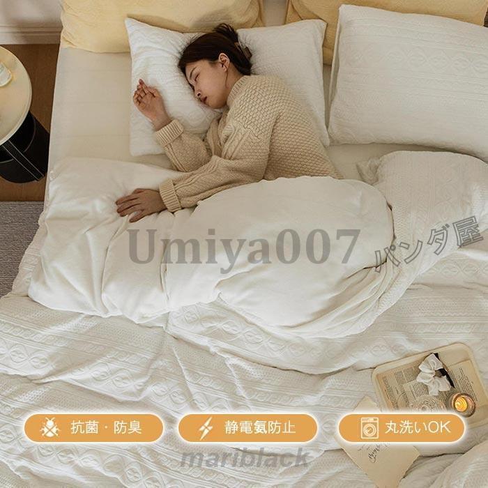 布団カバーセット 3点セット シングル 150×200cm あったか フランネル 掛布団カバー かけ布団カバー ベッドシーツ 枕カバー 北欧 丸洗いok 防寒対策