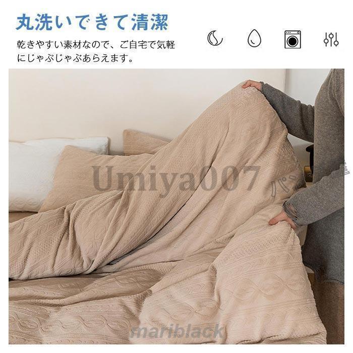 布団カバーセット 3点セット シングル 150×200cm あったか フランネル 掛布団カバー かけ布団カバー ベッドシーツ 枕カバー 北欧 丸洗いok 防寒対策