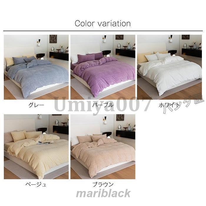 布団カバーセット 3点セット シングル 150×200cm あったか フランネル 掛布団カバー かけ布団カバー ベッドシーツ 枕カバー 北欧 丸洗いok 防寒対策