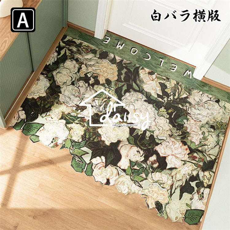120×180CM 油絵風 芸術 皮革 防水 防油 室内 屋外 擦り洗い ドアマット pvc 裁断可能 玄関マットカーペット ラグマット 花柄 玄関ラグ 廊下敷き エントランス 滑り止め 家庭用 北欧