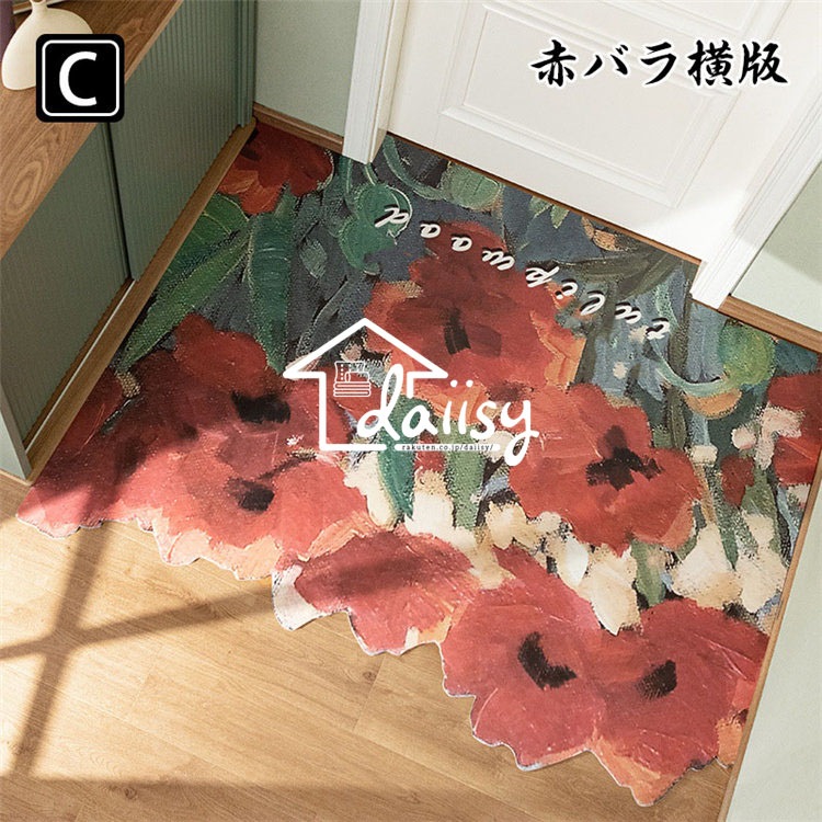 120×180CM 油絵風 芸術 皮革 防水 防油 室内 屋外 擦り洗い ドアマット pvc 裁断可能 玄関マットカーペット ラグマット 花柄 玄関ラグ 廊下敷き エントランス 滑り止め 家庭用 北欧