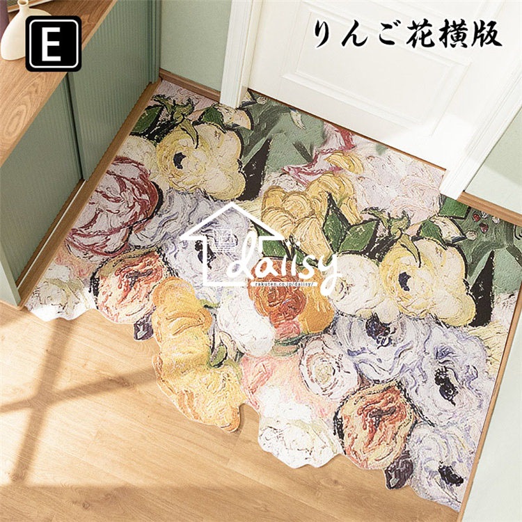 120×180CM 油絵風 芸術 皮革 防水 防油 室内 屋外 擦り洗い ドアマット pvc 裁断可能 玄関マットカーペット ラグマット 花柄 玄関ラグ 廊下敷き エントランス 滑り止め 家庭用 北欧